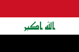 صادرات به عراق